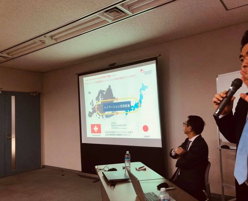 大田区産業振興協会様主催の欧州市場勉強会でセミナーを行いました(2019.12.2) JAPAN INNOVATION PARK